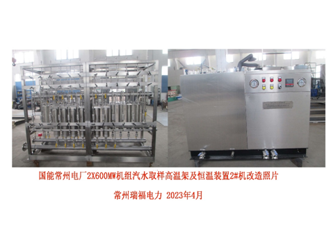 4.1、國(guó)能常州電廠-增加照片1.jpg