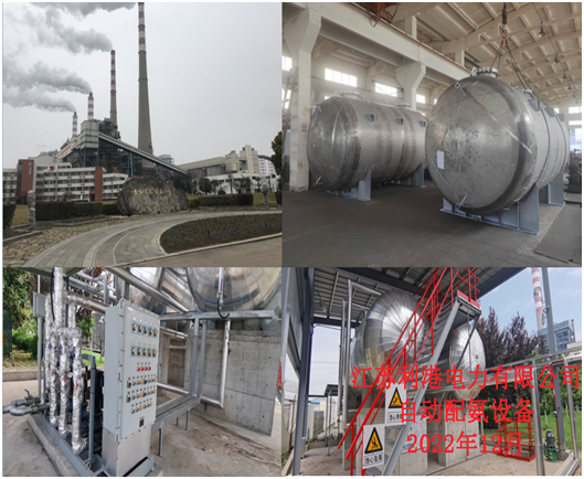4.5、江蘇利港發(fā)電廠-增加照片.jpg
